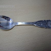 Имя и дата рождения на ложке